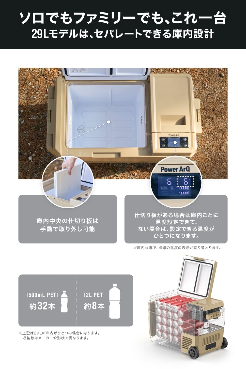 Amazon.co.jp: PowerArQ ポータブル冷蔵庫 ICEBERG 29L コヨーテタン